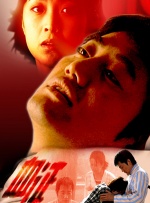 山田裕二